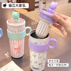Bear Bliss™ Premium Insulated Tumblers | Sus 316 | 630 ml