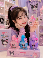 🌸 50 ml Kawai Girls Mini Size Perfumes 🍓 Fruity Sweet Fragrance