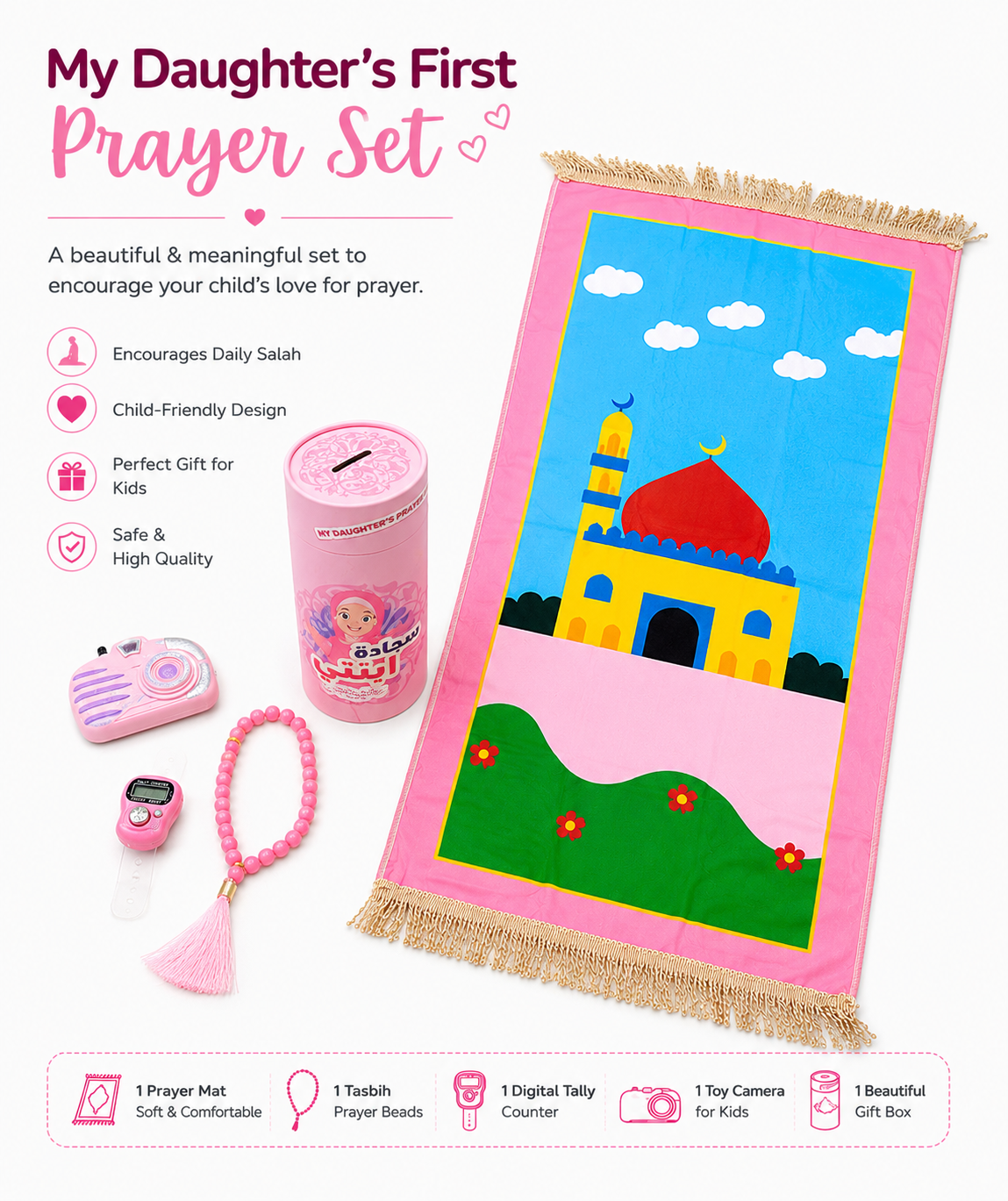 5-Piece Kids Prayer Set for Boys & Girls – Prayer Mat, Tasbih, Digital Tally Counter, Toy Camera & Money Saving Box
