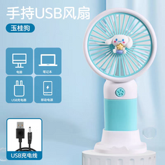 ✨ Sanrio Mini Size Rechargeable Hand Fans