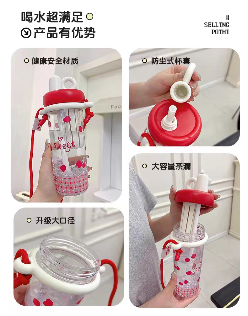SweetSip™ Cute Sipper Water Bottle with Strap – BPA Free - 750 ml