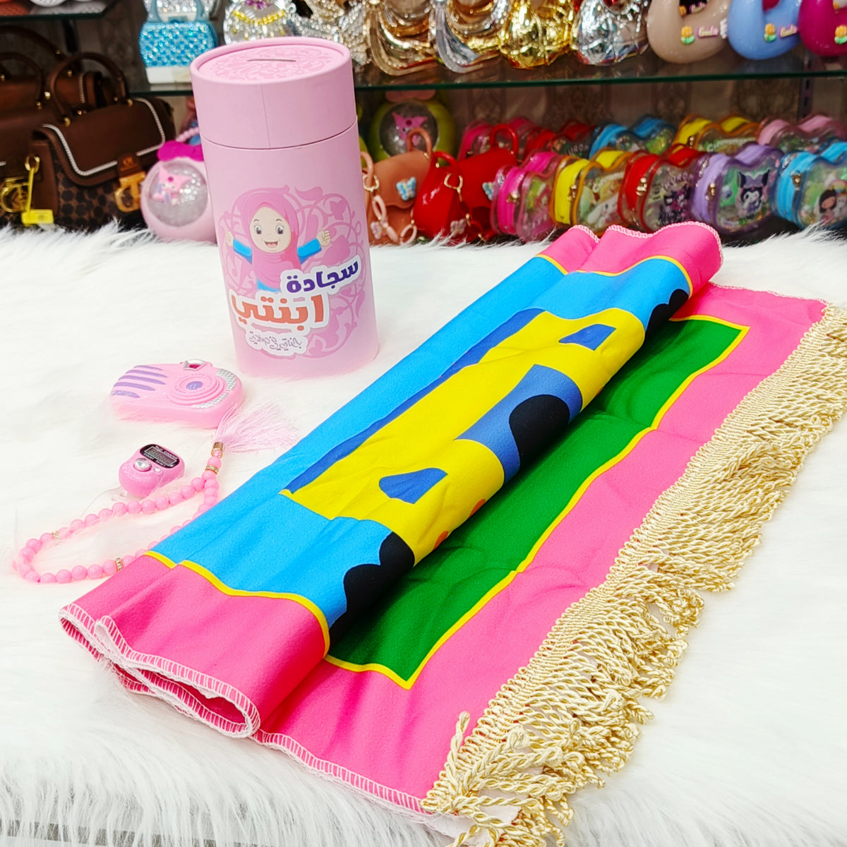 Ramadan Kids Prayer Gift Box – Mini Ibadat Set
