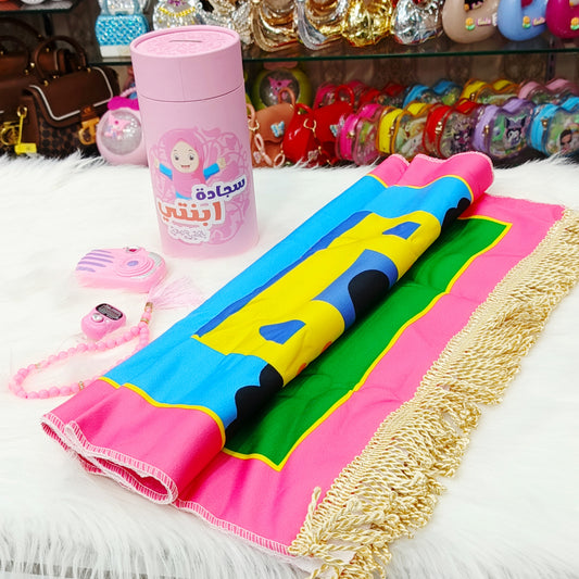 Ramadan Kids Prayer Gift Box – Mini Ibadat Set