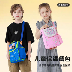Premium Kids Lunch Bag with Thermal Insulation