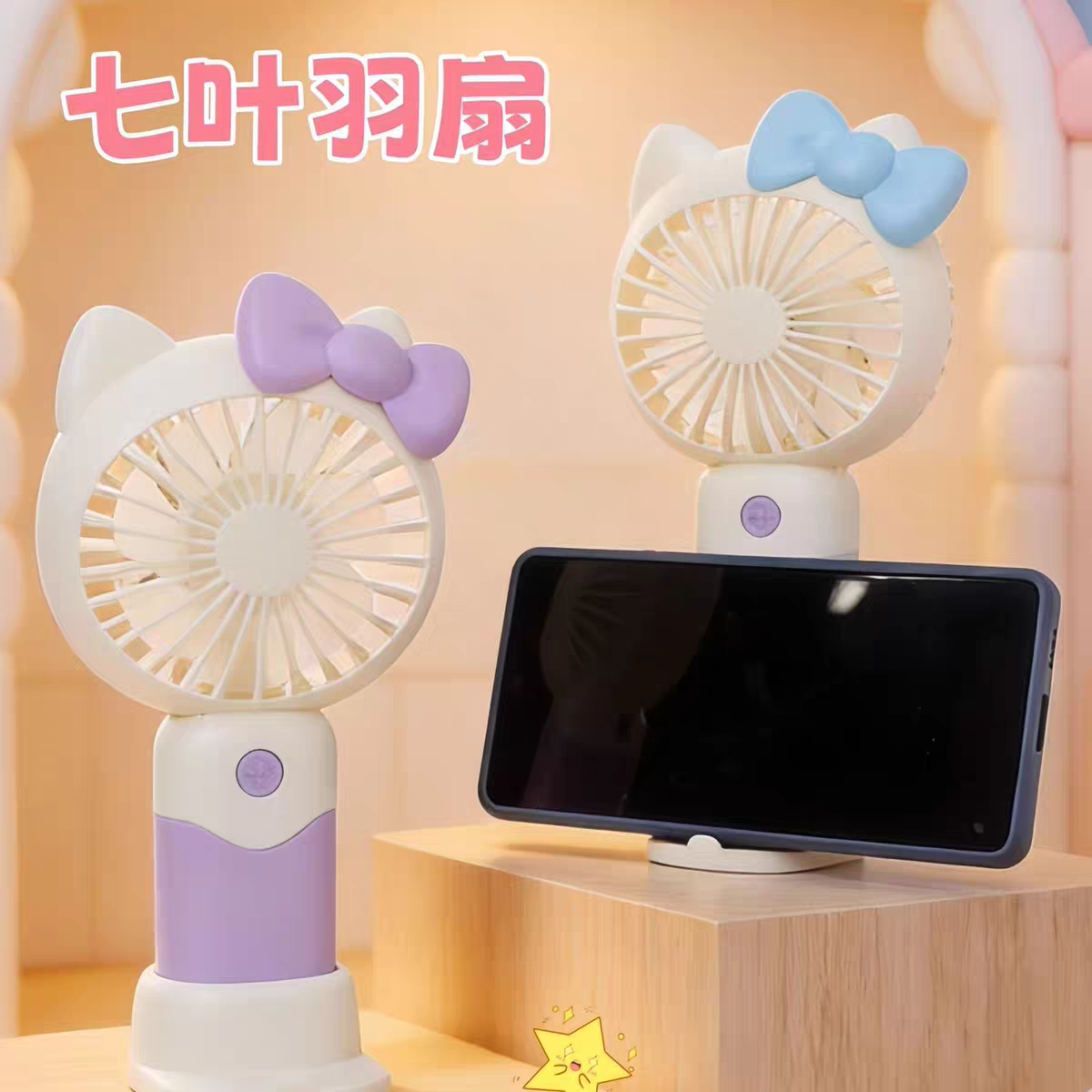 Hello Kitty Mini Size Rechargeable Hand Fans with Stand