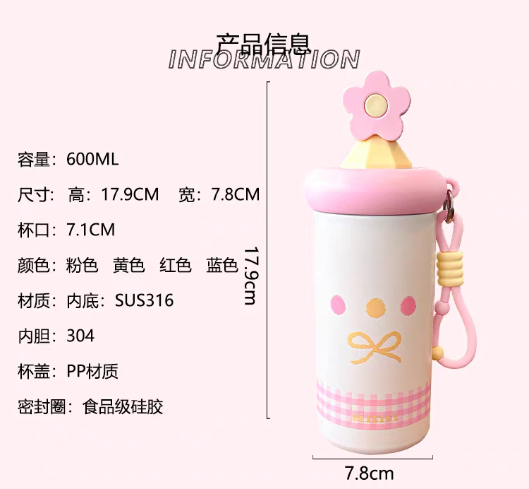 Premium Floral Stainless Steel Water Bottle – 600ml (SUS 316)