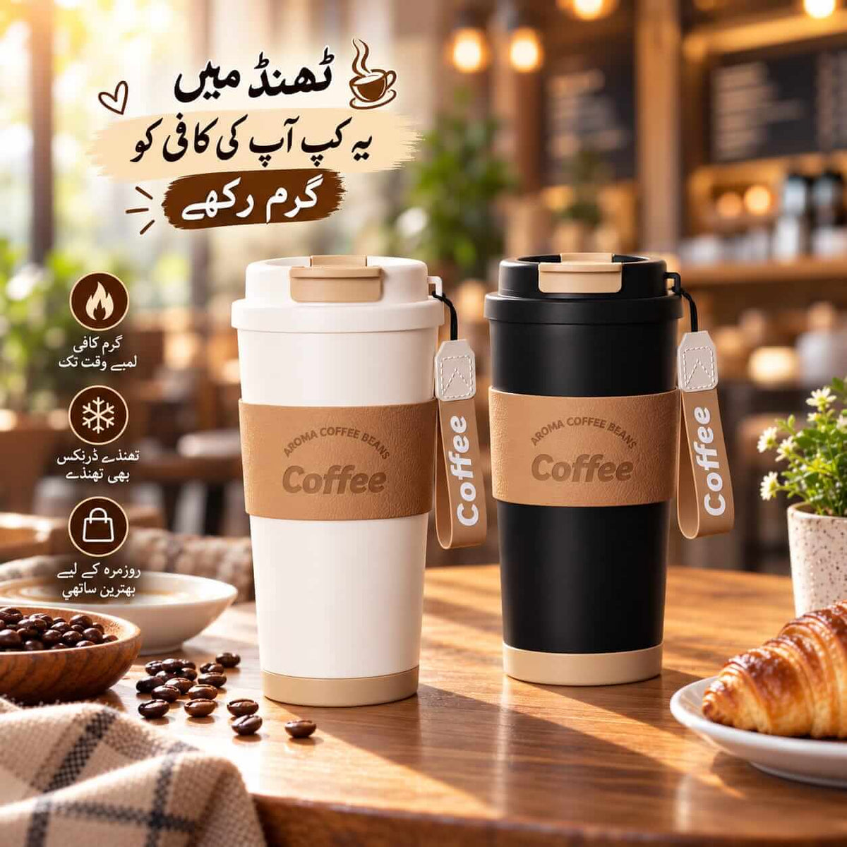 Premium Stainless Steel Coffee Travel Cup | SUS 316 | 450ml | Hot & Cold