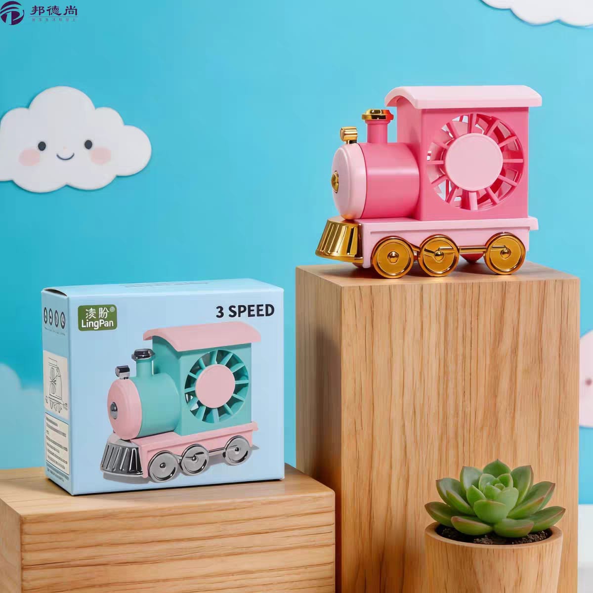 Train Mini Rechargeable Fan – Type-C Charging | 3 Speed Modes