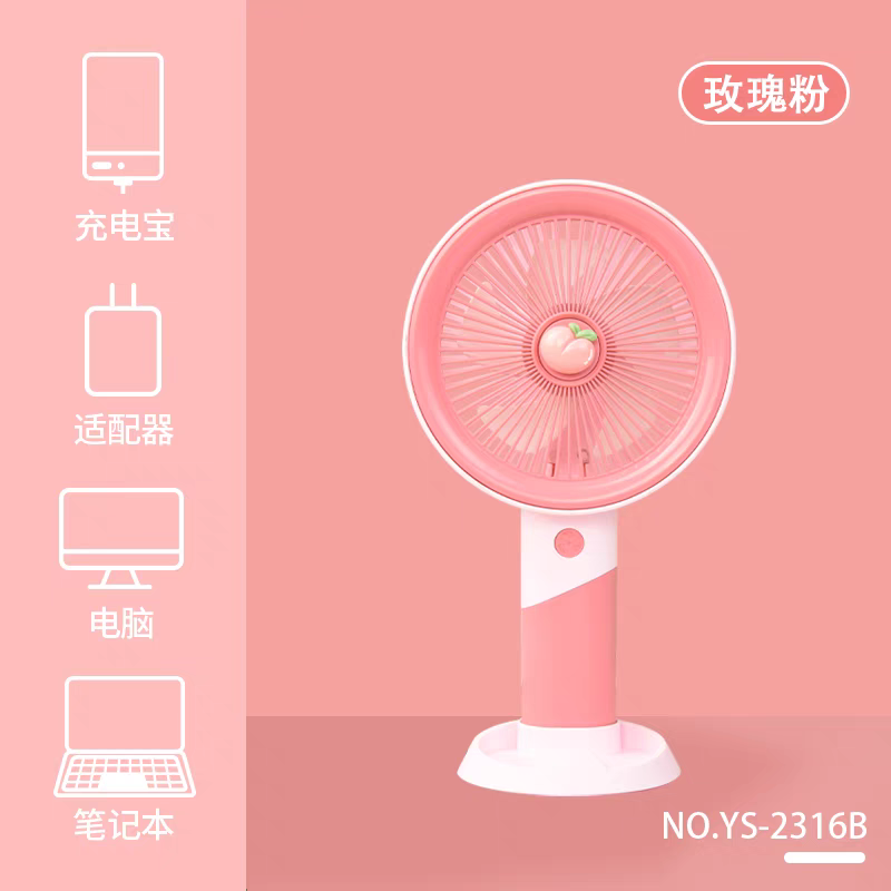 Large Size Premium Rechargeable Fans with Stand • 800 mah Battery • Type C charging