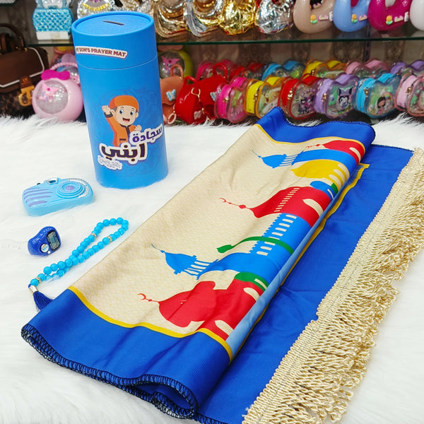 Ramadan Kids Prayer Gift Box – Mini Ibadat Set