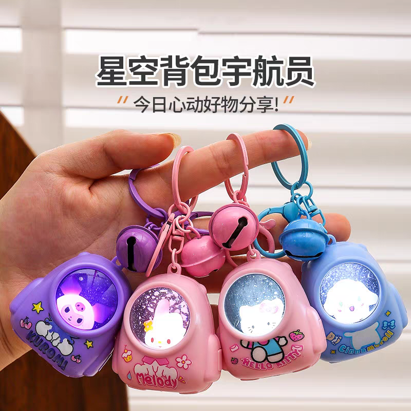 Sanrio Led Glowing Cute Keychains 😻 Cell Operated !