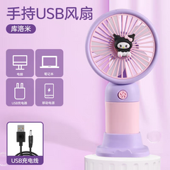 ✨ Sanrio Mini Size Rechargeable Hand Fans