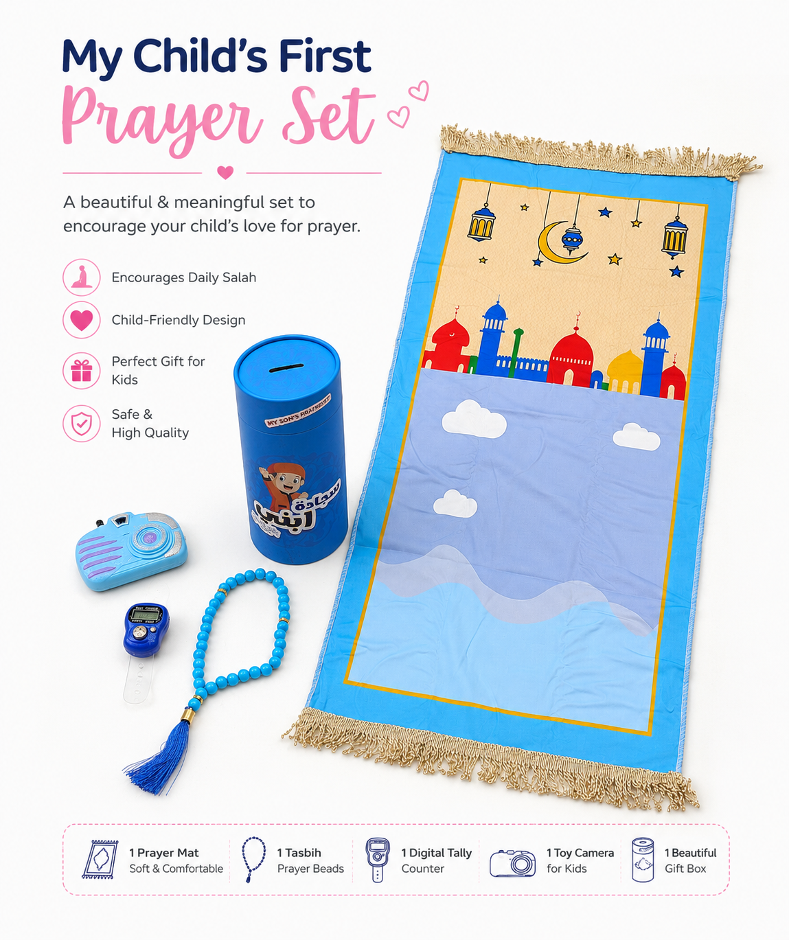 5-Piece Kids Prayer Set for Boys & Girls – Prayer Mat, Tasbih, Digital Tally Counter, Toy Camera & Money Saving Box
