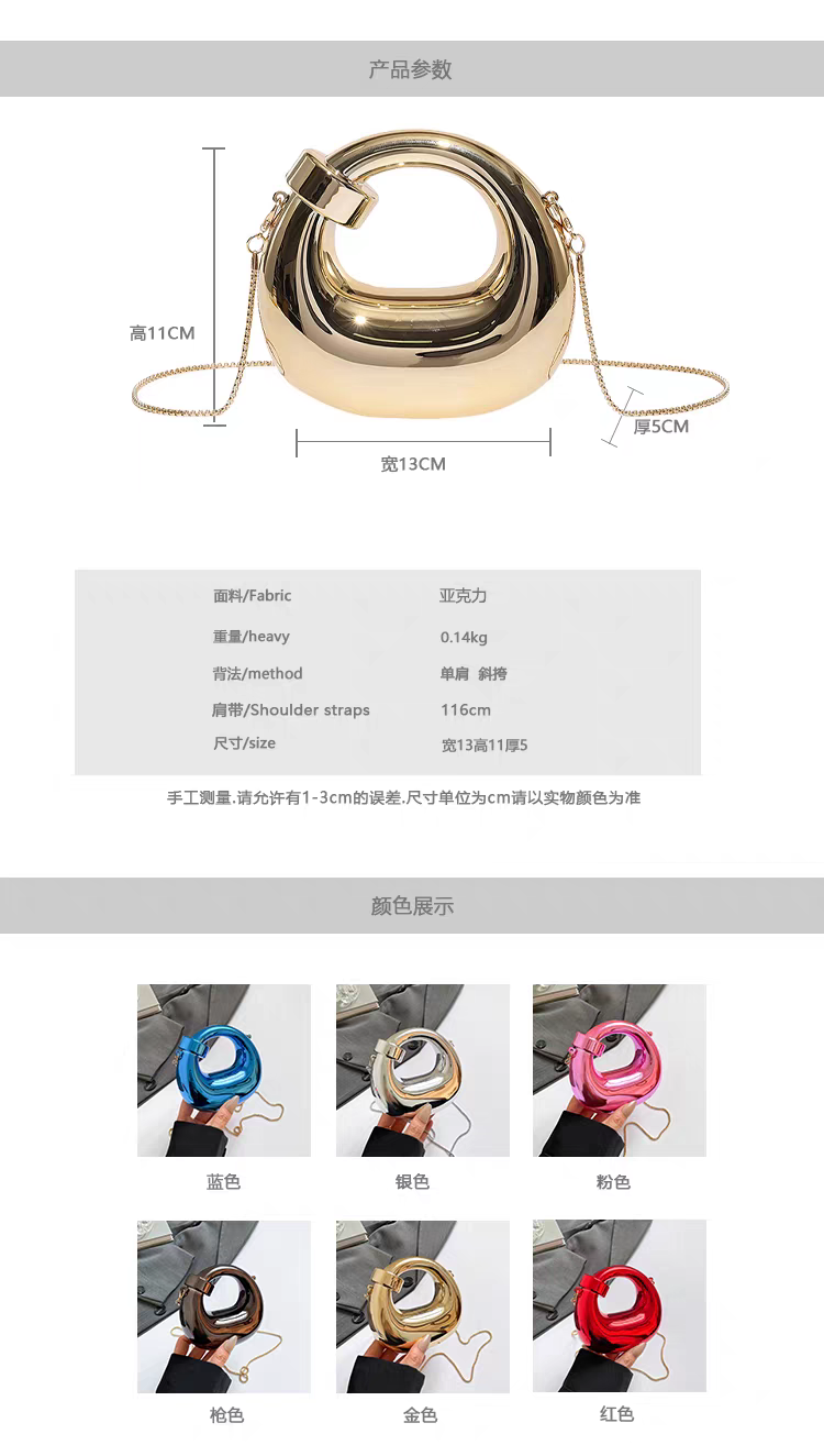 Original Acrylic Mini Clutches with Snake Chain ® Premium Quality