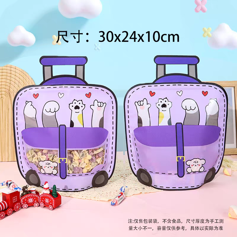 ( Pack Of 15 Pieces ) 3D Cute Goodies Bags For Birthday , Return Gift Packing