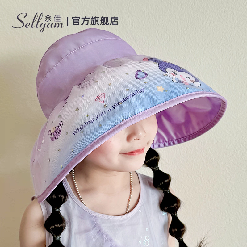 🌸 Kids Summer Sun Protection Hats | Suitable 2 to 8 Years Age
