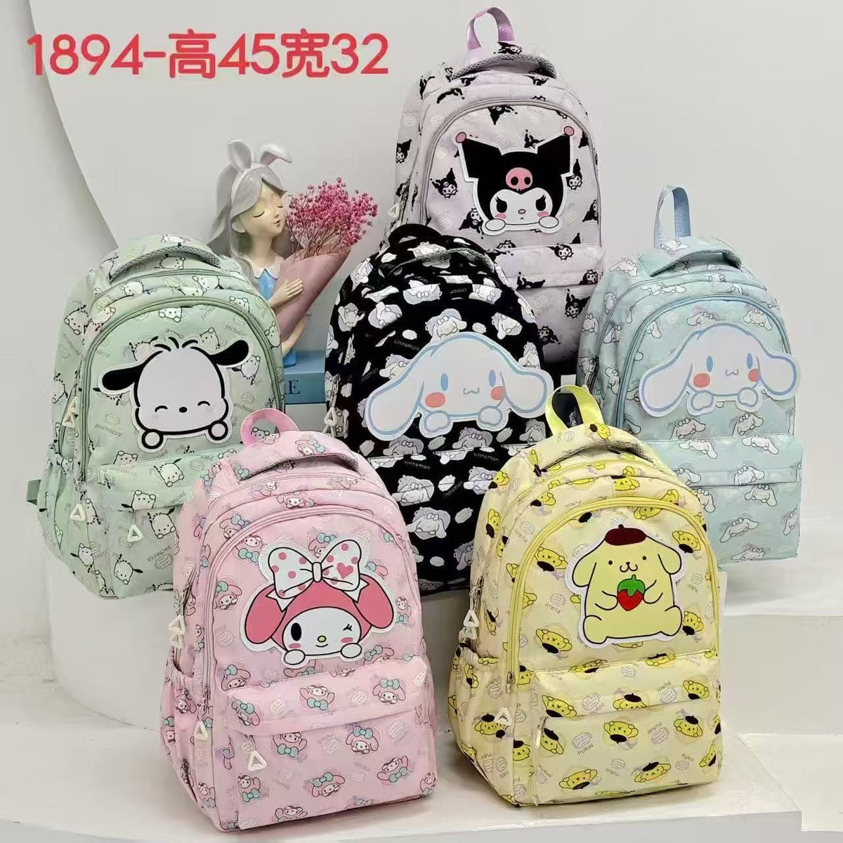 ( 17 × 12 Inch ) Sanrio Parachute Childrens Backpacks , 2 Zipp Pockets