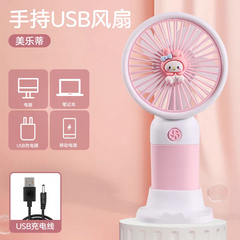 ✨ Sanrio Mini Size Rechargeable Hand Fans