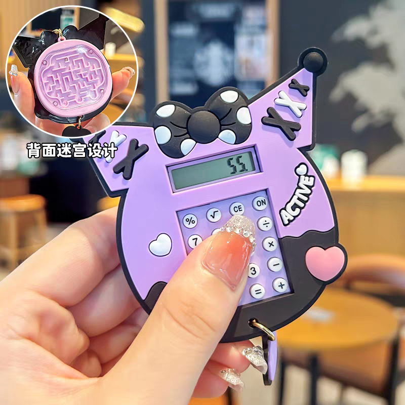 Kuromi Mini Calculator Keychain – Cute Pocket Calculator with Maze Back Design