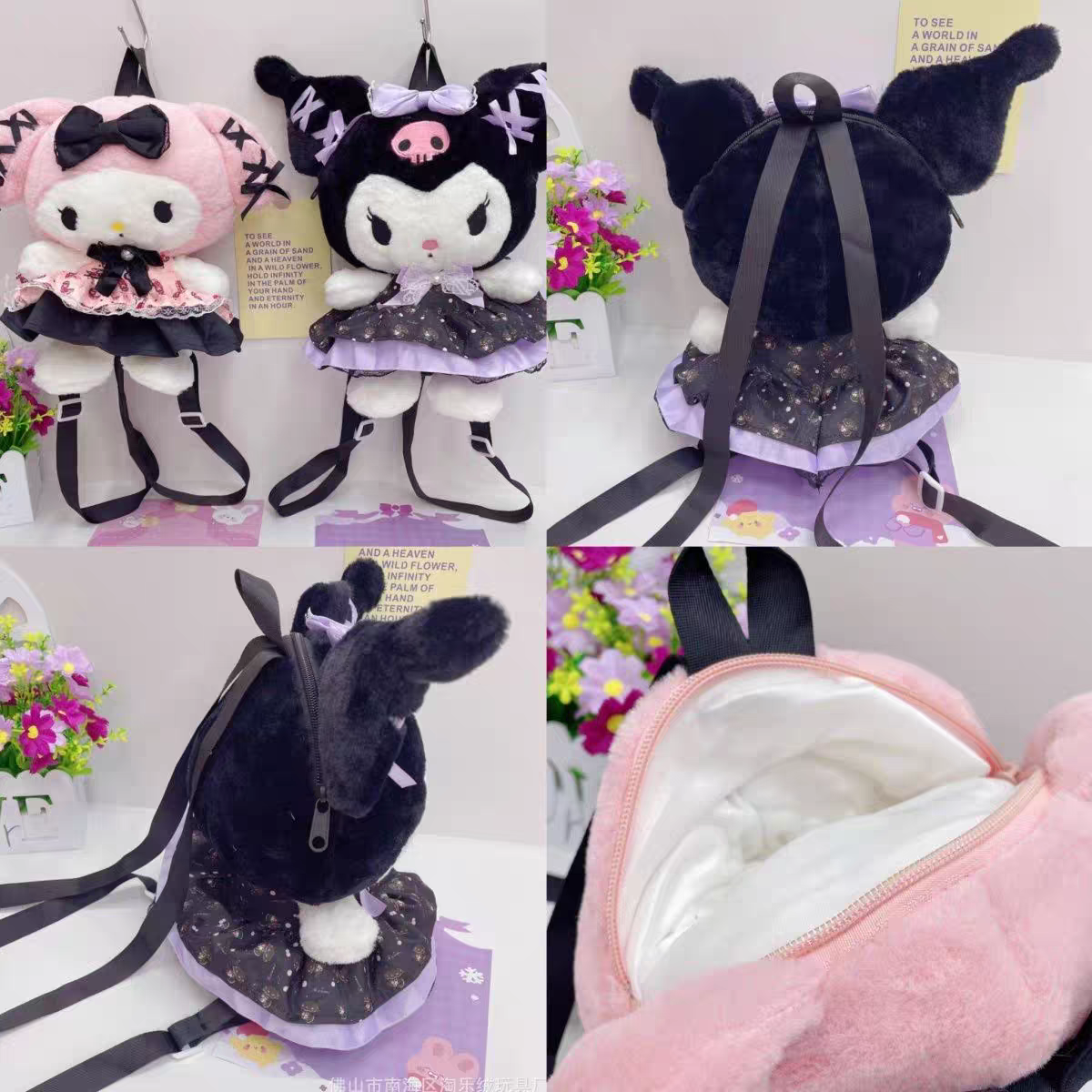 Original Sanrio Kuromi | Melody Plush Girls Backpacks ( Size 10 × 7 Inch )