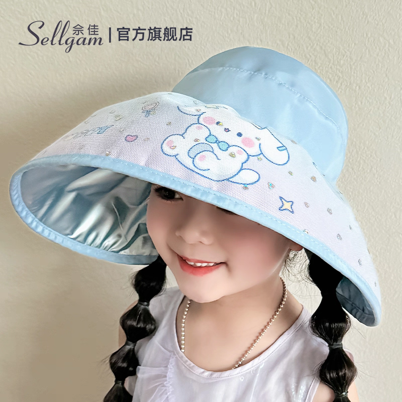 🌸 Kids Summer Sun Protection Hats | Suitable 2 to 8 Years Age