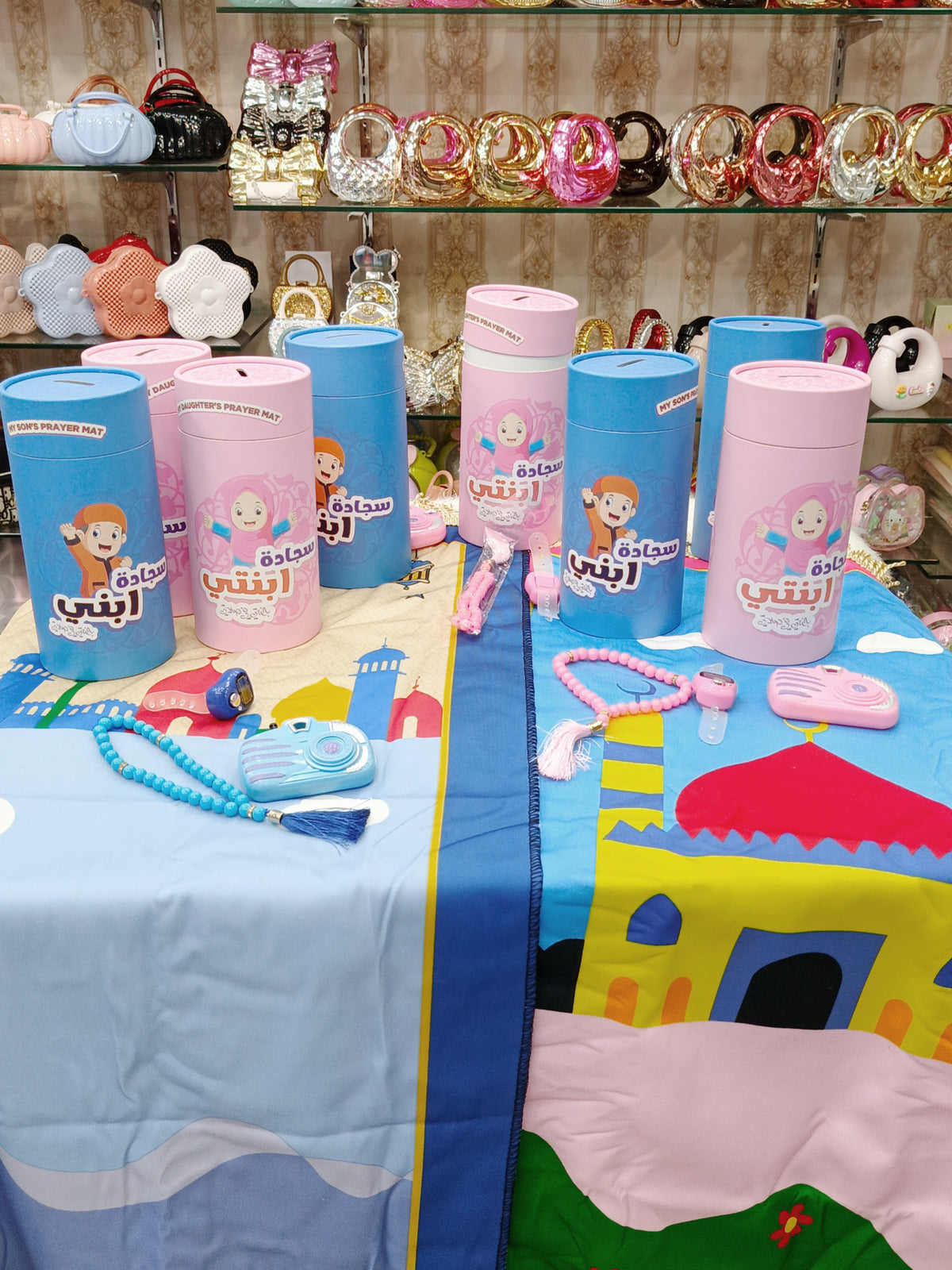 Ramadan Kids Prayer Gift Box – Mini Ibadat Set