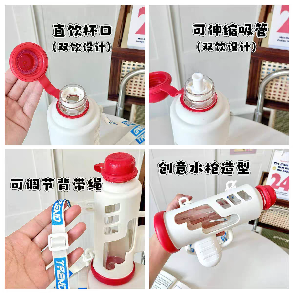 Gun Style Kids Water Bottle – 680ML BPA-Free Leakproof Bottle with Strap