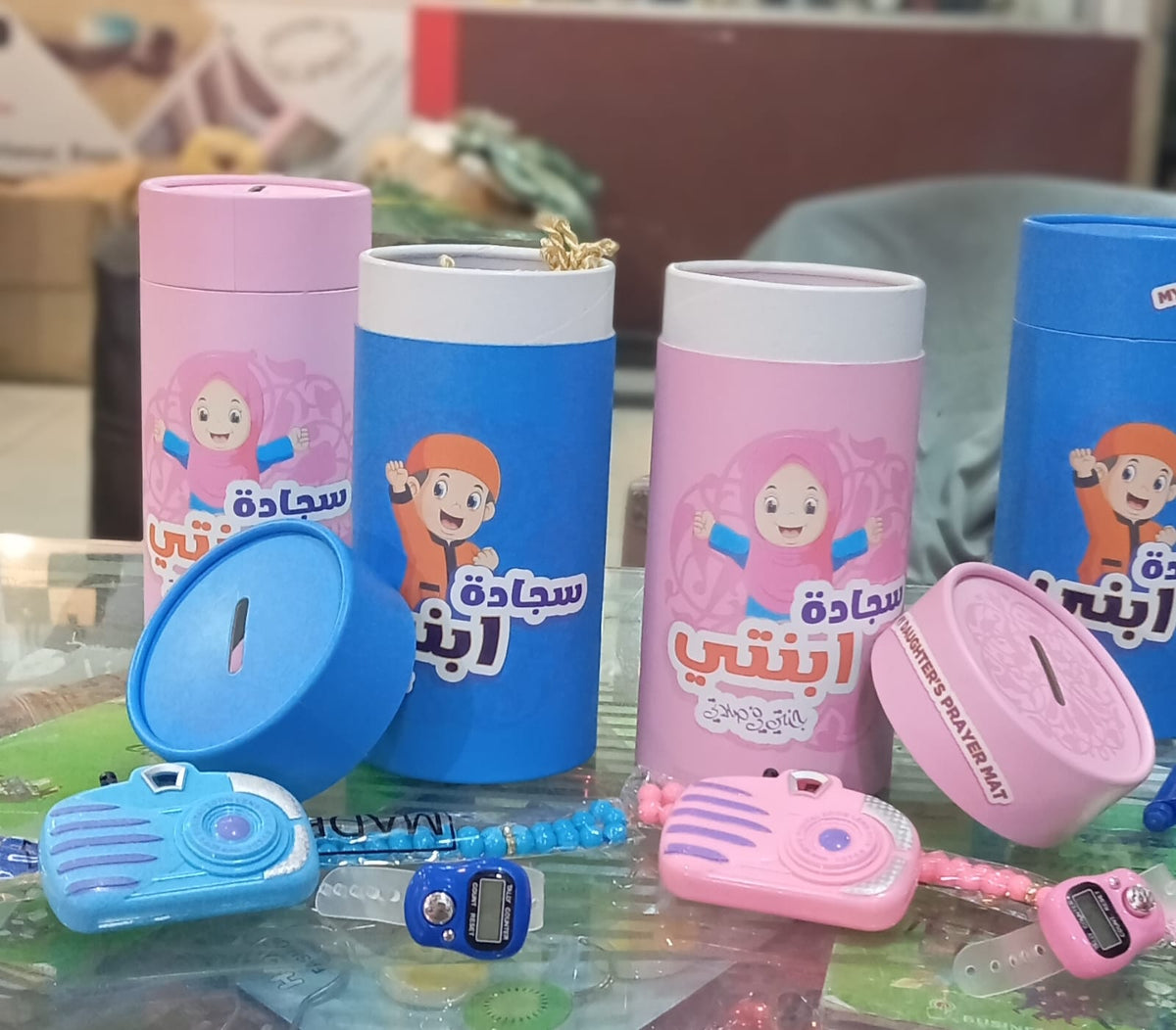 Ramadan Kids Prayer Gift Box – Mini Ibadat Set