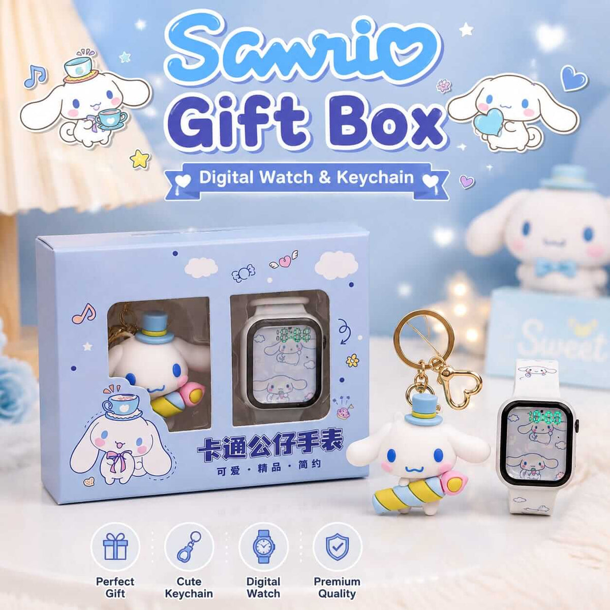 🎁 Sanrio Gift Box – Digital Watch & Keychain for Childrens