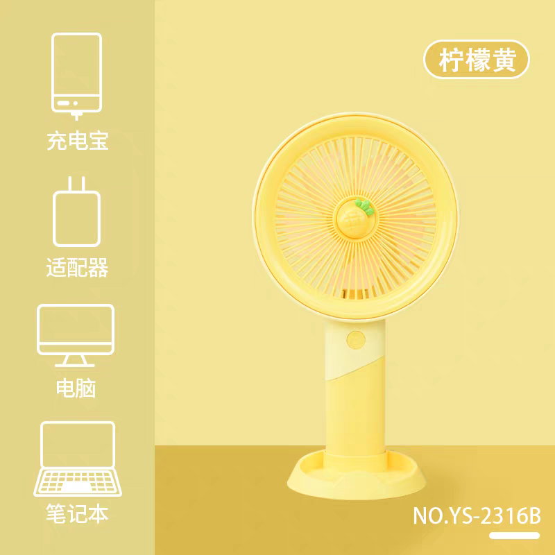 Large Size Premium Rechargeable Fans with Stand • 800 mah Battery • Type C charging