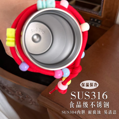 Stylish Stainless Steel Flask Bottles - 600 ml ( Sus 316 )